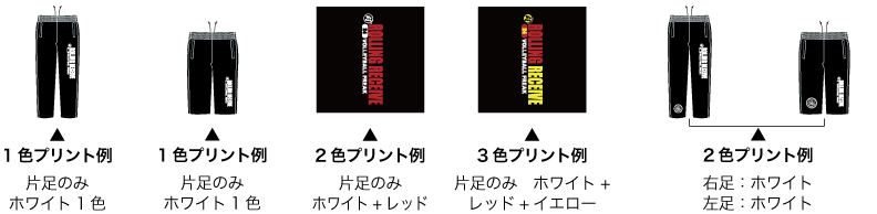 プリント色数ご説明