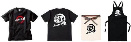 複数アイテムご注文