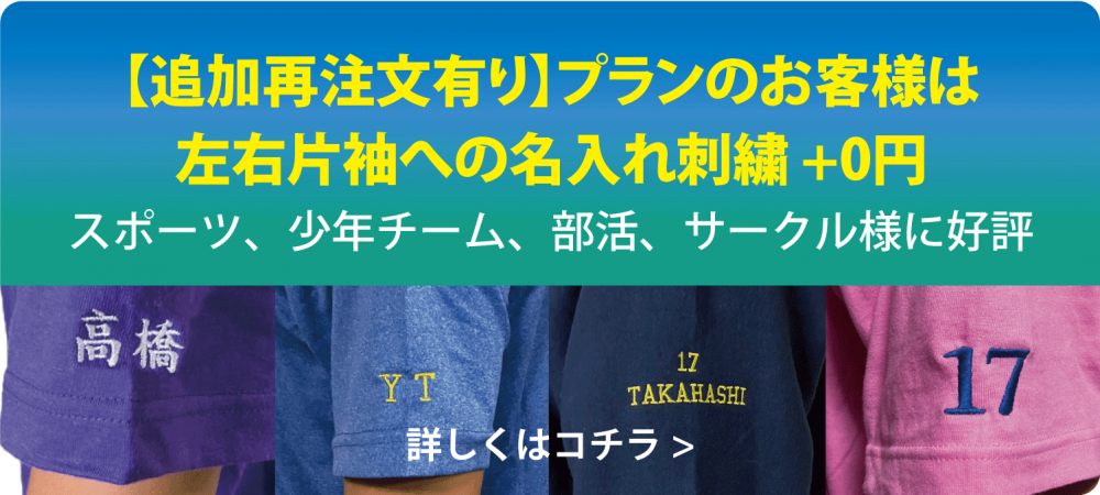 index_embroidery.png