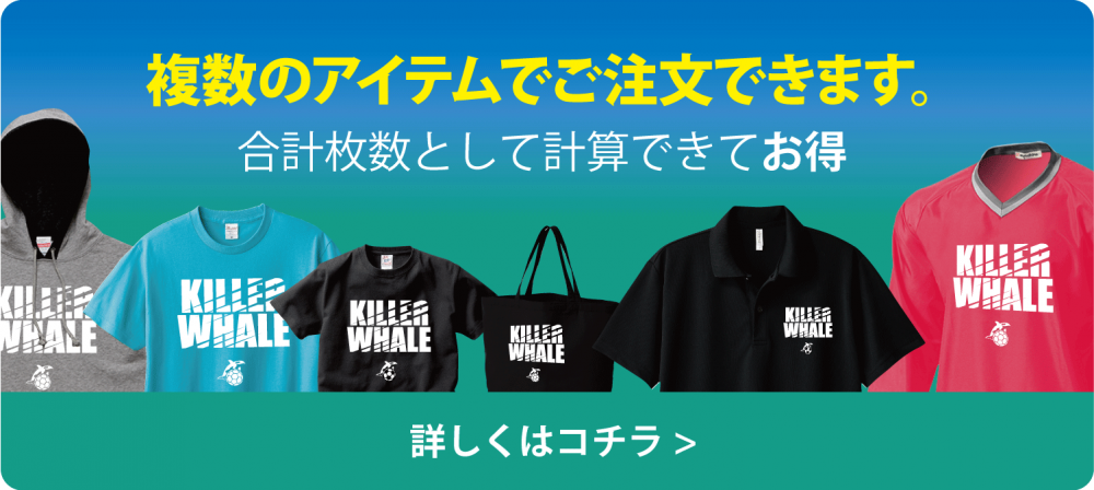index_multiple-orders.png