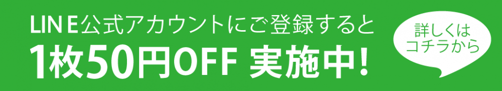 index_line_50.png