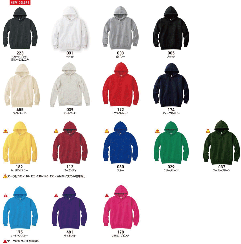 MLHカラー一覧 MLHカラー一覧