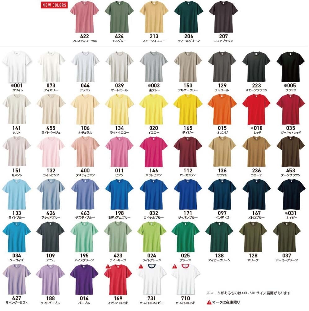 CVTTシャツ カラー一覧 CVTTシャツ カラー一覧