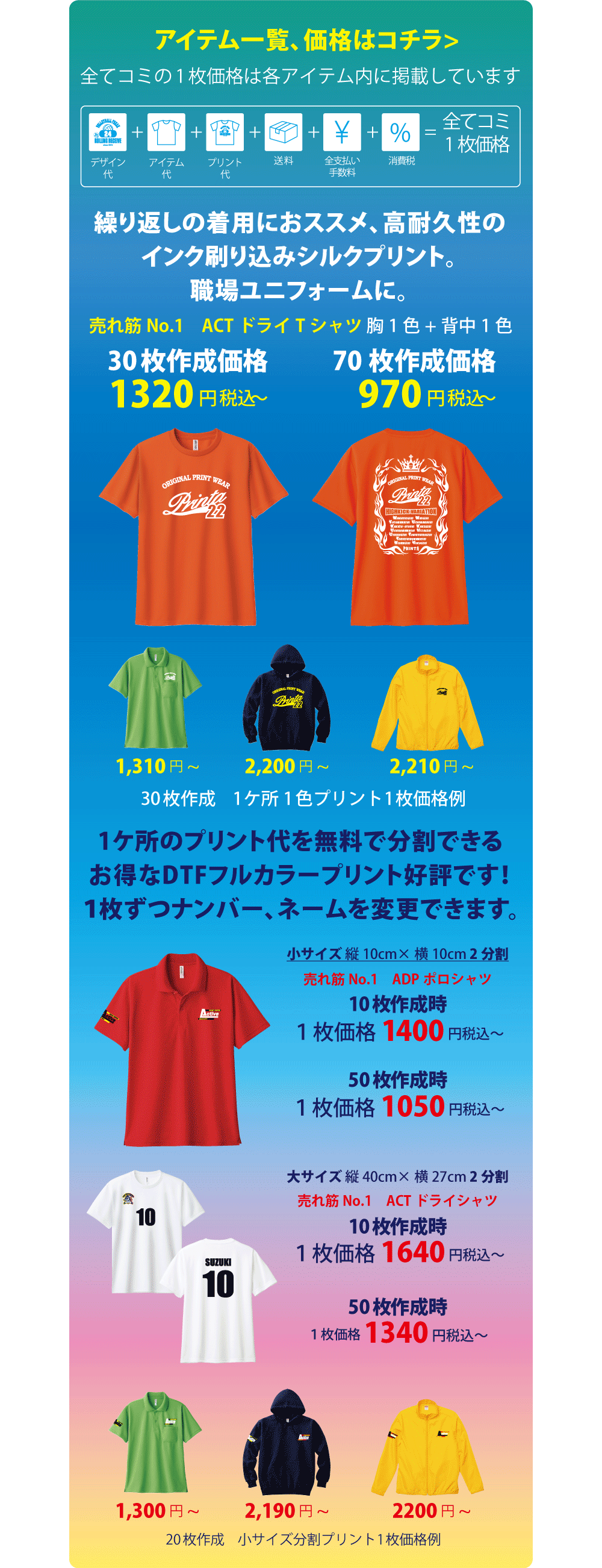 20260901index_top.png