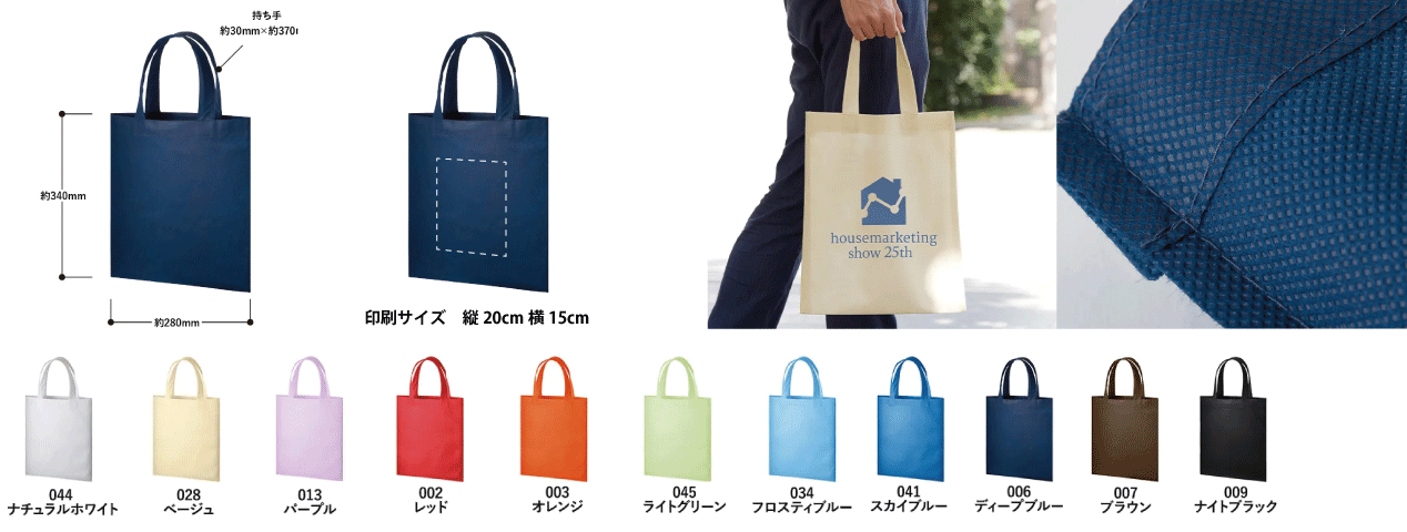 不織布A4ファイルバッグ 不織布A4ファイルバッグ