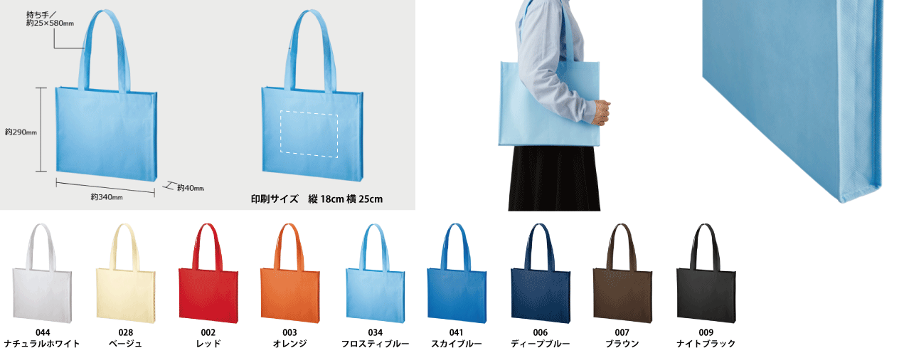 不織布A4ワイドスクエアトート 不織布A4ワイドスクエアトート